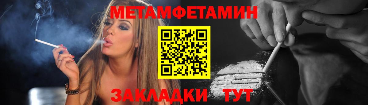 mega как зайти  Амфетамин Розовый  АМФЕТАМИН  АМФ  Вход с VPN  Ялта 