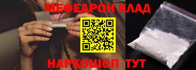 гашик Ливны