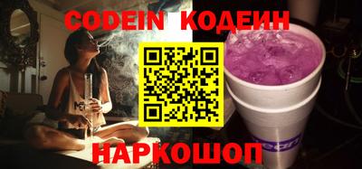 каннабис Ликино-Дулёво