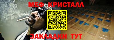 каннабис Ликино-Дулёво