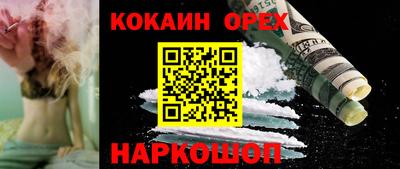 каннабис Ликино-Дулёво