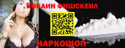 кокс Лесосибирск