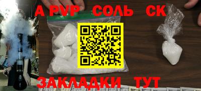 кокс Лесосибирск