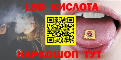 гашик Ливны
