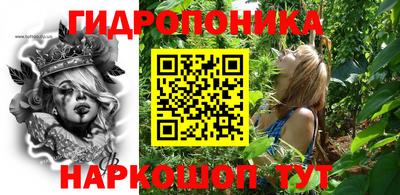 каннабис Ликино-Дулёво