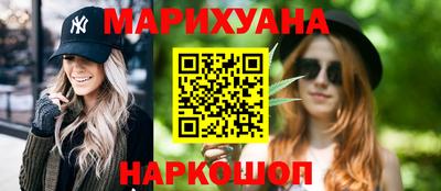 каннабис Ликино-Дулёво