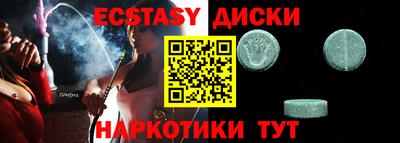гашик Ливны