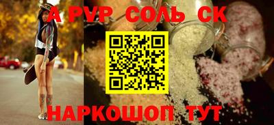 кокс Лесосибирск