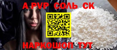 каннабис Ликино-Дулёво