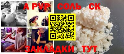 кокс Лесосибирск