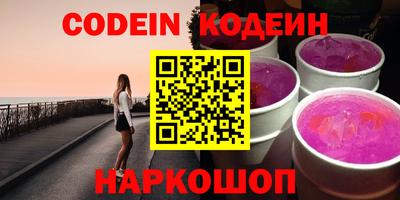 гашик Ливны