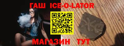 каннабис Ликино-Дулёво