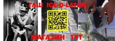 гашик Ливны