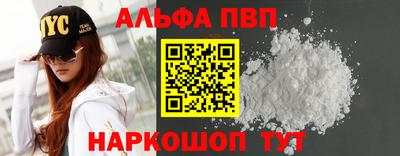 каннабис Ликино-Дулёво