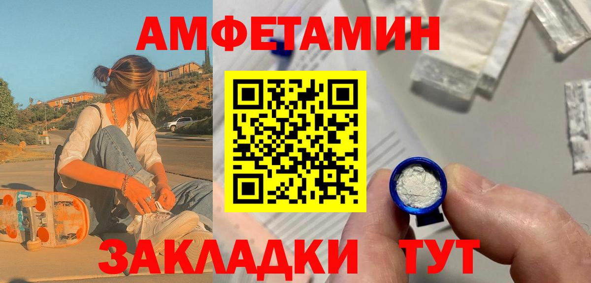 Первитин мет Ялта